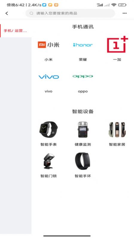 名犀全民商城0