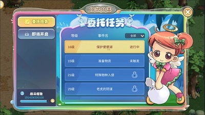 幻灵大冒险游戏1