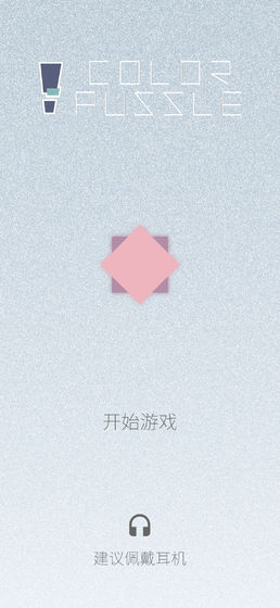 云海迷图游戏2