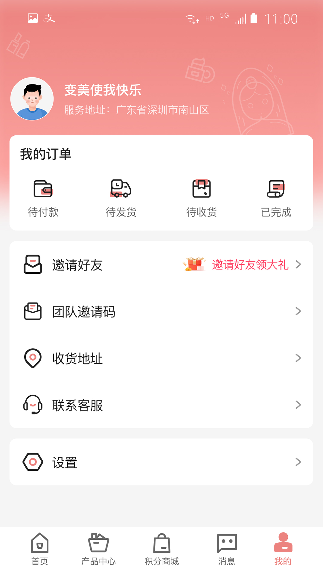 木兰慧选0