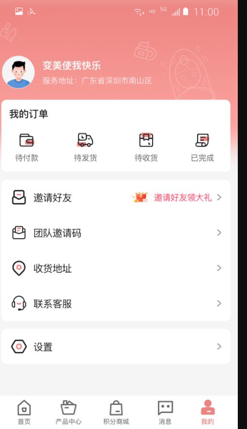 木兰慧选2