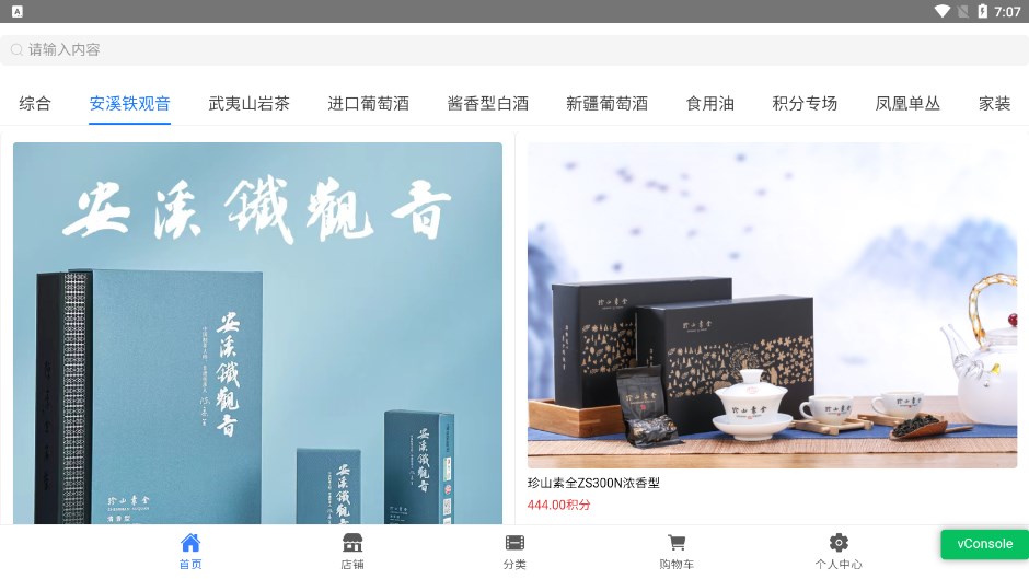 拼回来1