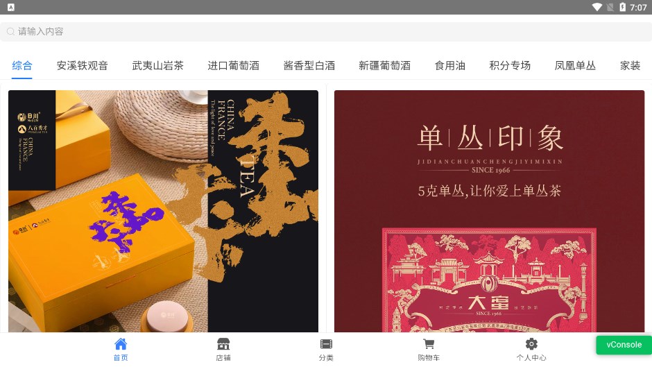 拼回来2