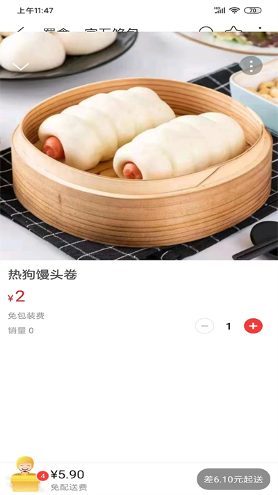 我在漳县1