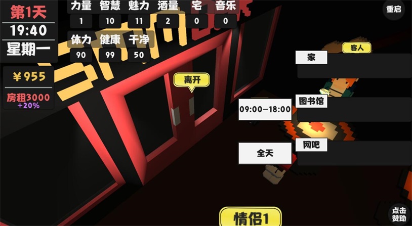 属性生活0