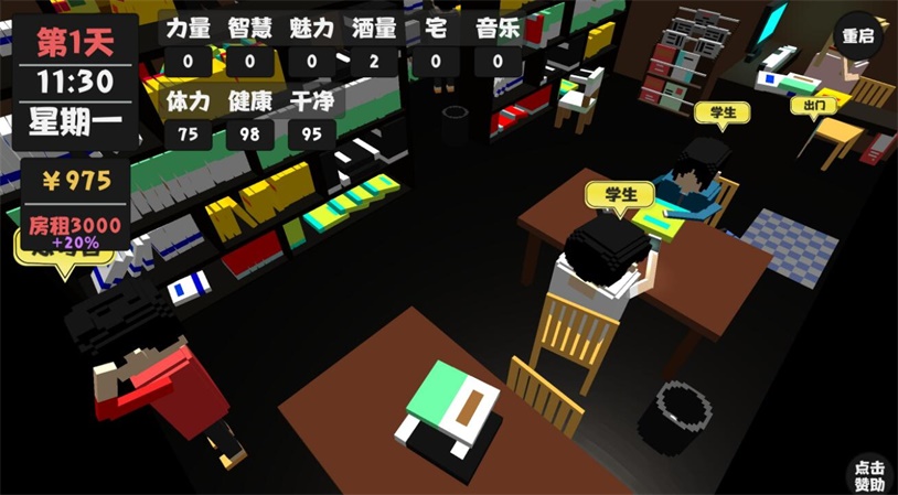 属性生活1