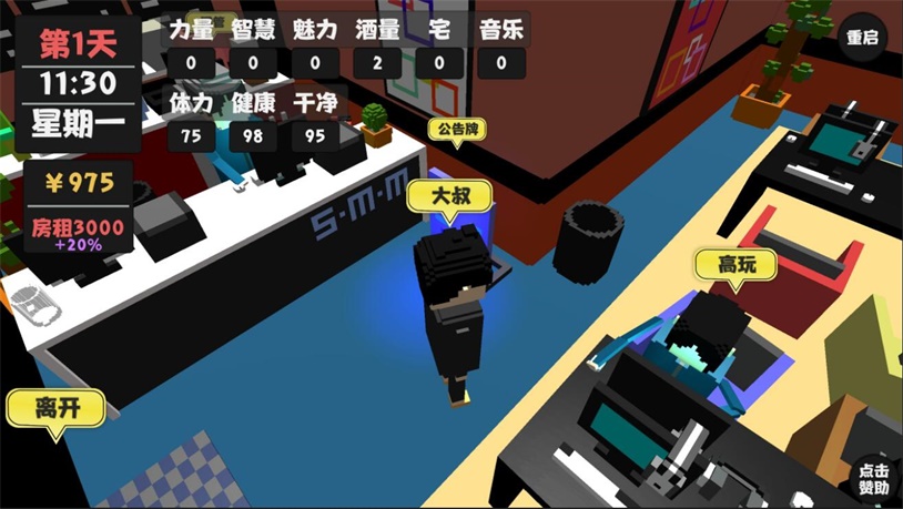 属性生活2