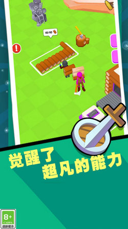 枪火勇士0