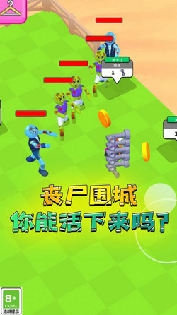 枪火勇士1