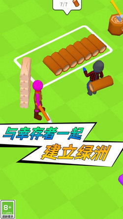 枪火勇士2
