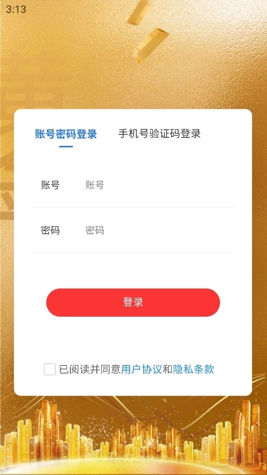 摩粮国际1