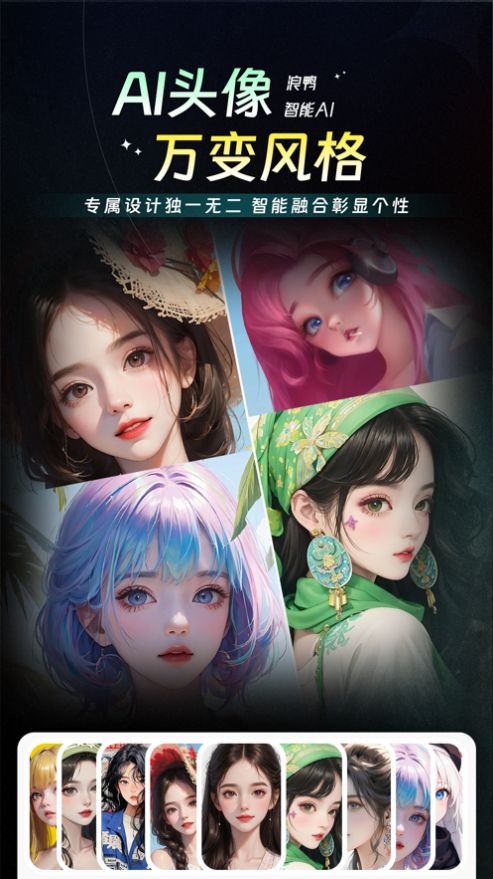 浪鸭相机1