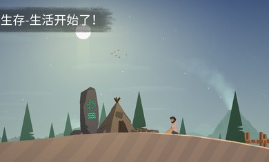 荒岛余生游戏中文3