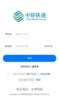 一线传真1