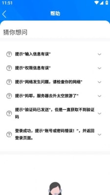 一线传真2