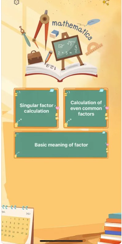 Fast Factor Calculation软件2