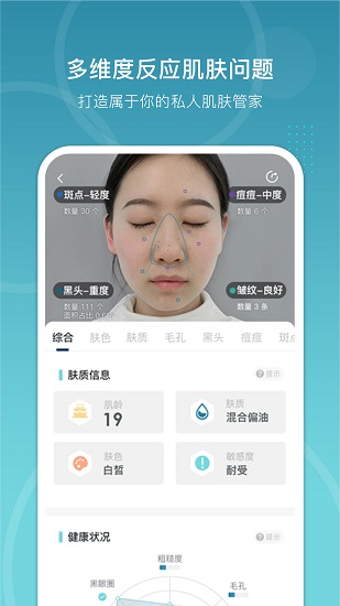 时光肌0