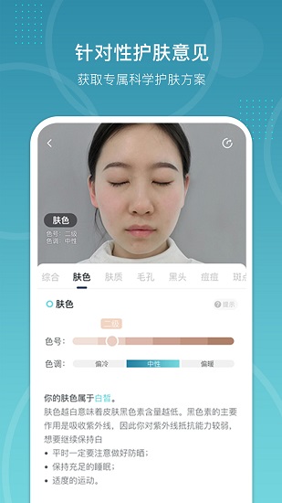 时光肌1