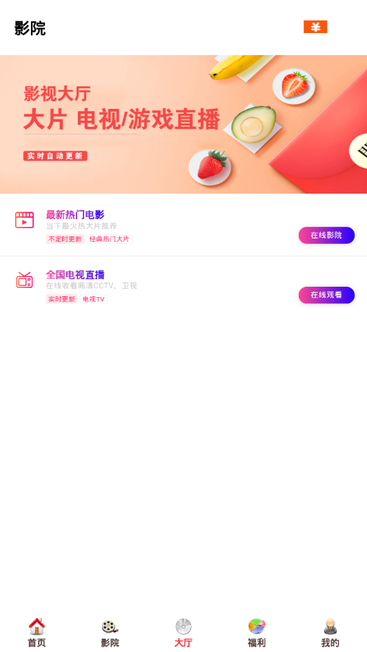 第一电影2