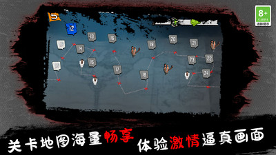僵尸FPS射击游戏3