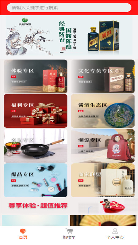 华域臻品0