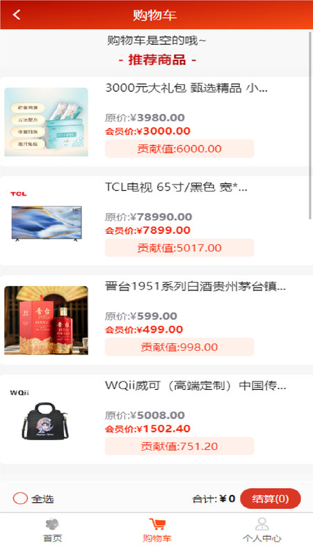 华域臻品1