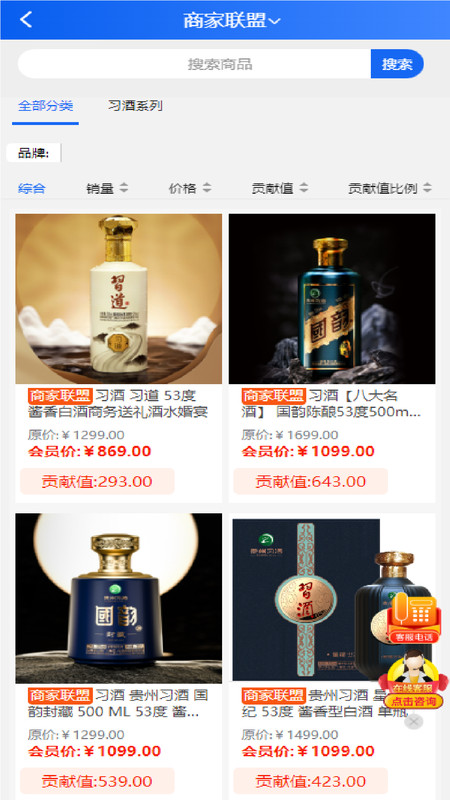 华域臻品3
