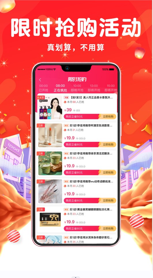 券巢2