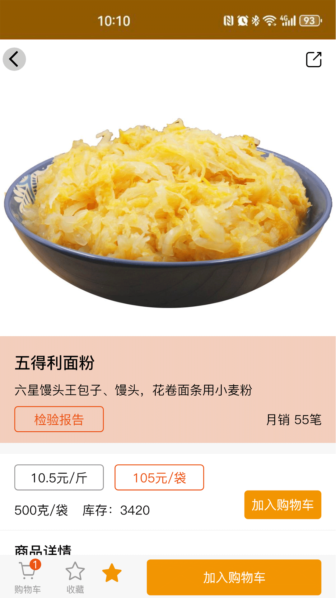 焕诚优选0