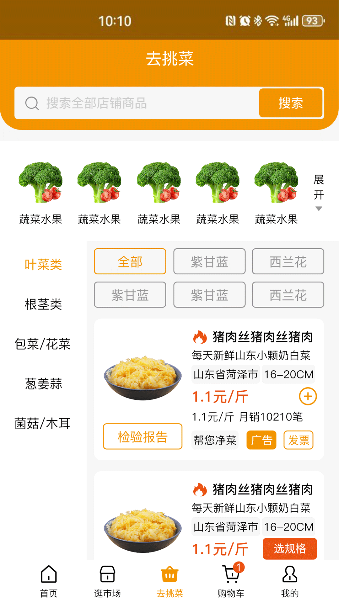 焕诚优选3