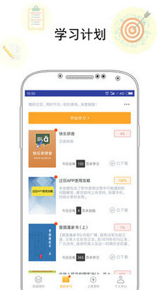 过目1