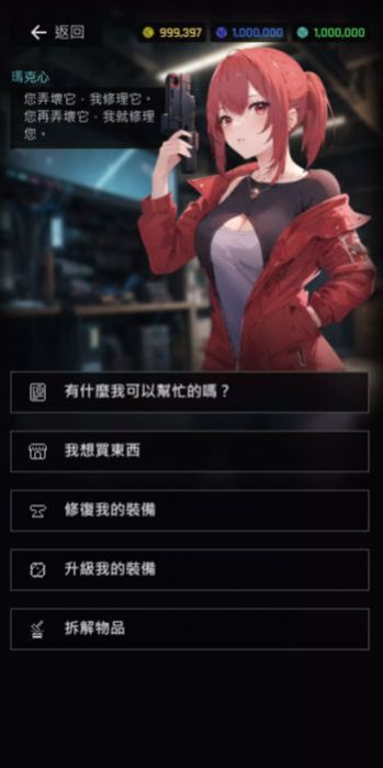 焕光之城游戏2
