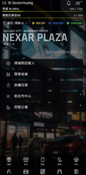 焕光之城游戏3