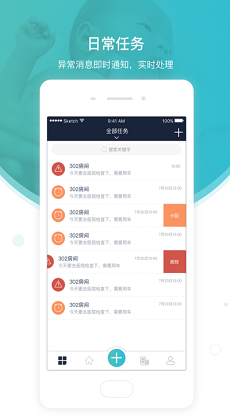 悦母婴管理端2