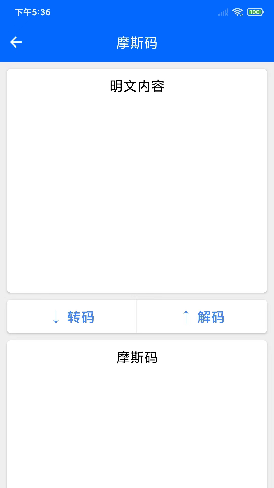 实用工具包3