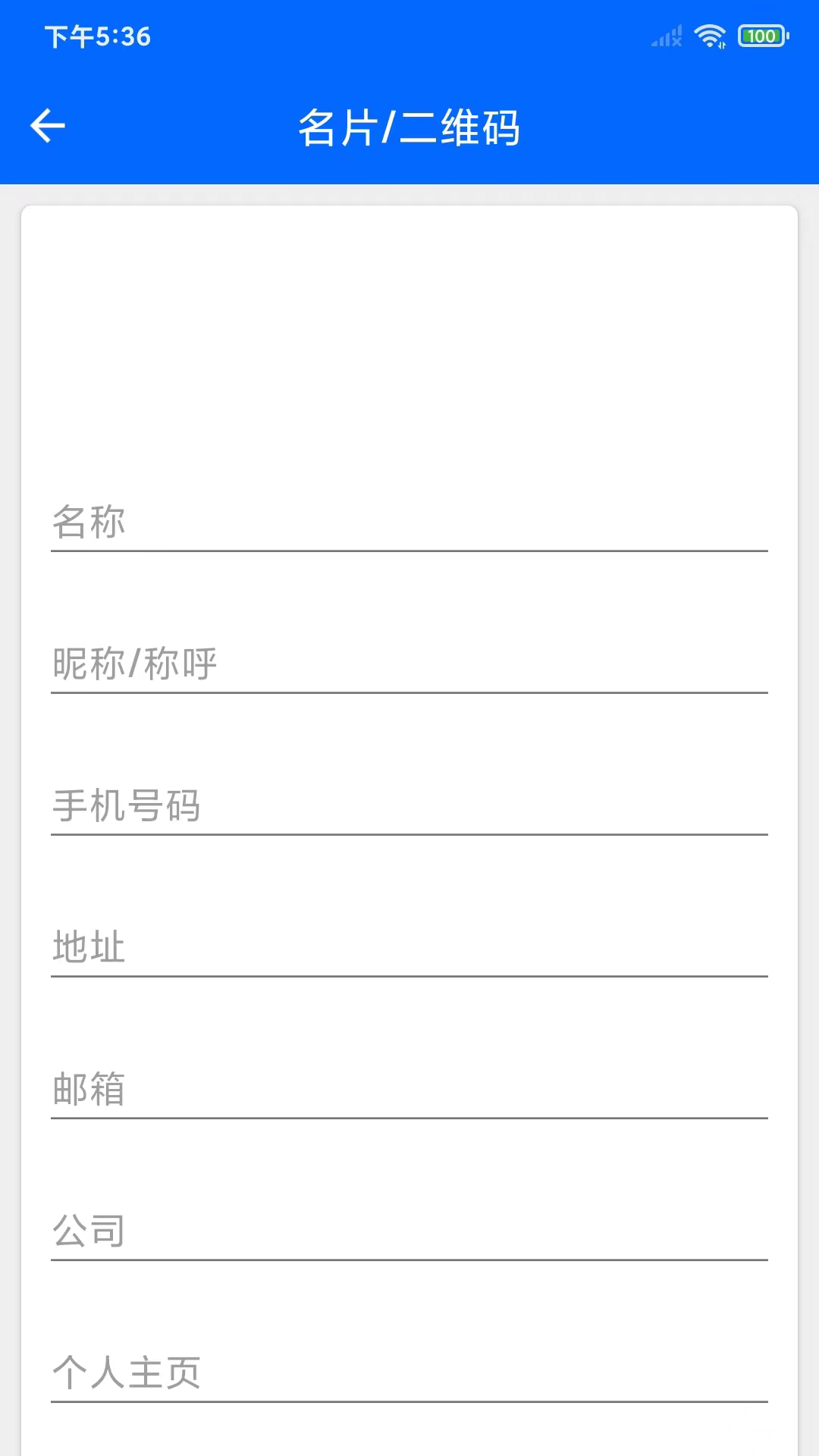 实用工具包4