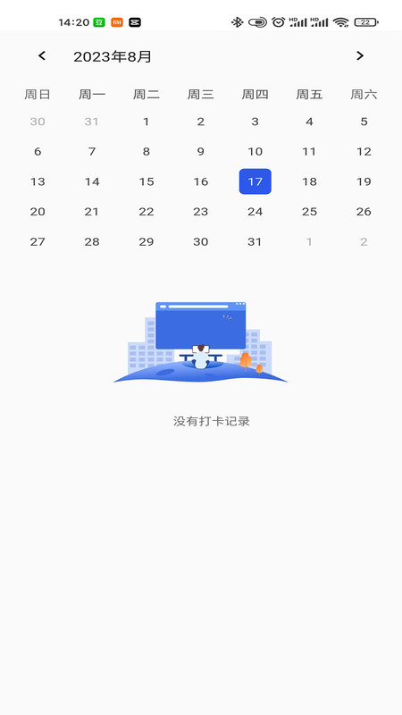 计划伙伴3