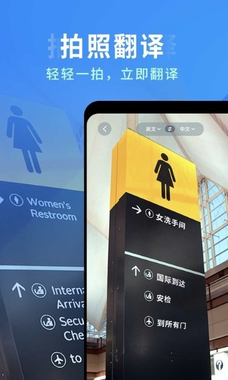 全能极速扫描1