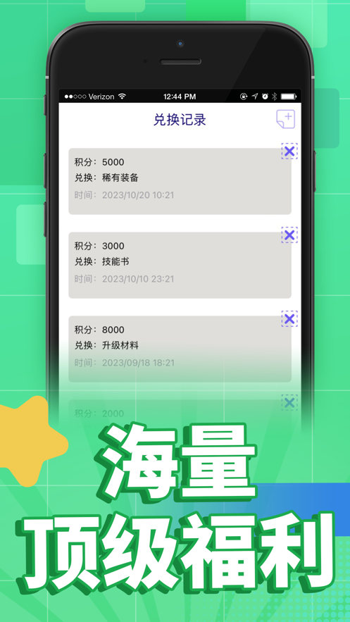 小七侠3