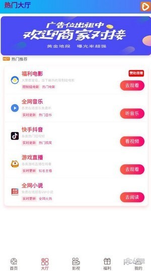 橘子视界0