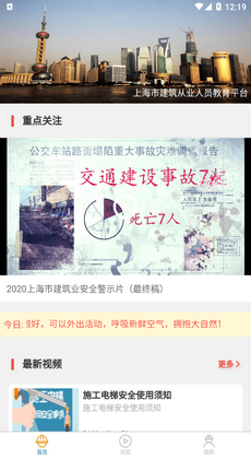 工地小黄帽3