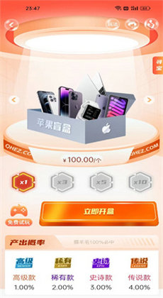 趣盒子1