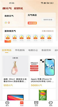 趣盒子3