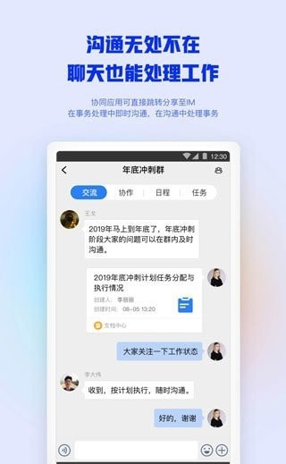 移动工作空间1