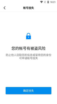 宁夏教育云平台1