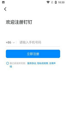 宁夏教育云平台2