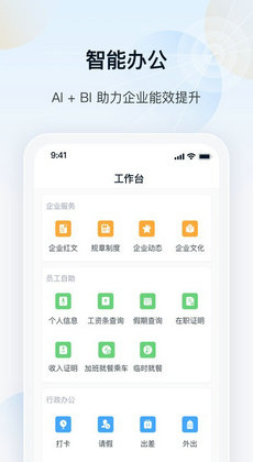 瑞云oa1