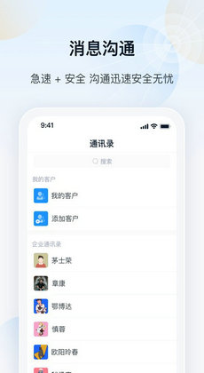 瑞云oa2
