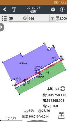 测地通8.01