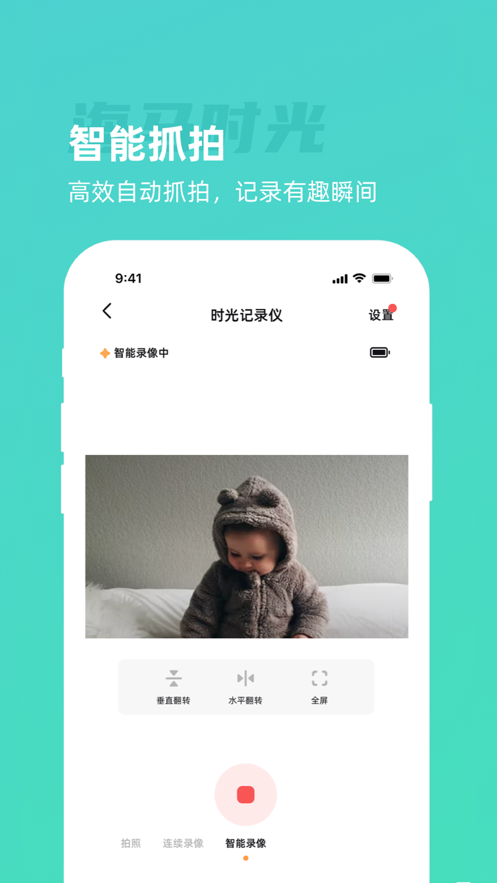 海马时光1
